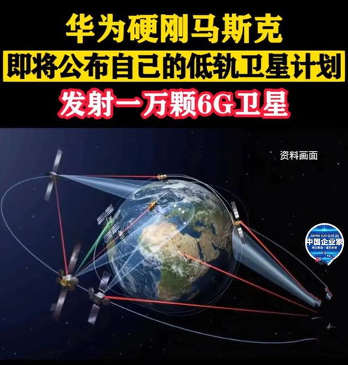 梅安森 衛(wèi)星通信新賽道的華為伙伴與市場預期重構